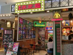 门面-美芝莲(东方宝泰店)