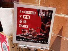 -小吊梨汤·北京菜·烤鸭(鸟巢店)