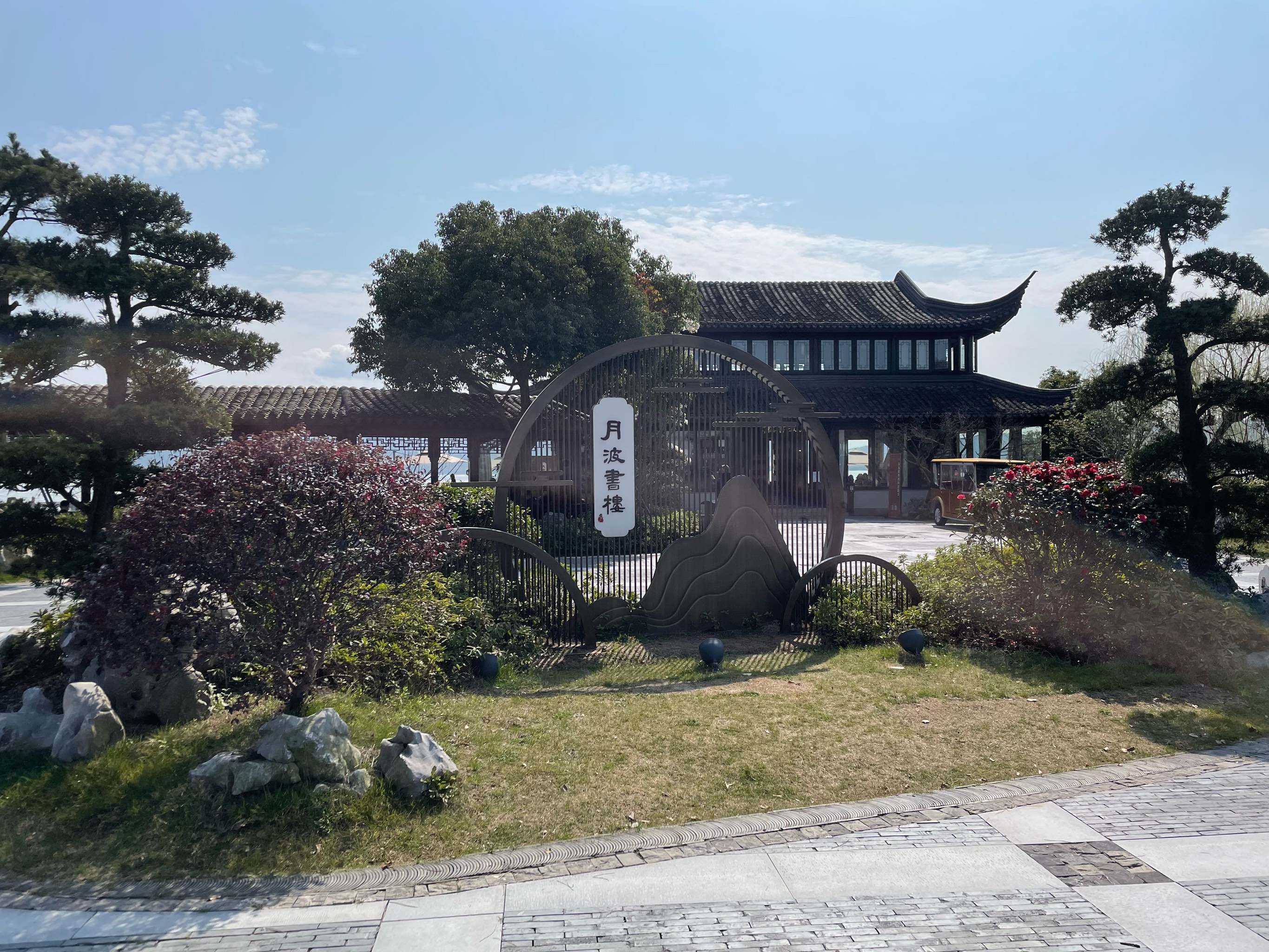 东钱湖几个景点免费(东钱湖有哪些景点可以走)