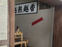 -钱摊摊安顺夺夺粉火锅(宏大广场店)