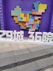 -厦门美莱整形美容医院