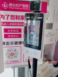 -邢台妇产医院