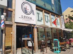 -LUCCA卢卡西班牙海鲜饭(远洋广场店)