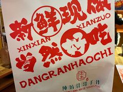 -纯坊佳哥手作(江汉路店)