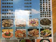 -田源农家饭店·窑鸡王·海鲜(东部湾·融创店)