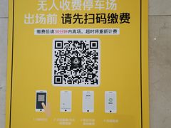 -环球港-停车场