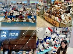 -松雷商业(南岗店)