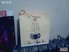 袋子-鹿鸣春饭店(总店)