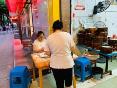 -海汇源老烧麦店(东大街总店)