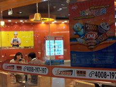 -DQ·蛋糕·冰淇淋(天通苑华联店)