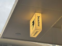 -BeauTea水仙(coco park店)