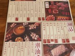 -十六蒲(桂林路店)