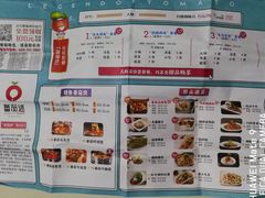 菜单-蕃茄述·好汤自然来(江汉路店)