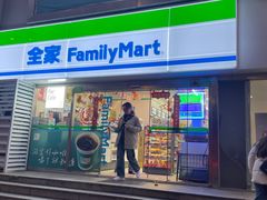 -颐高数码广场(邯郸路店)