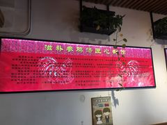 -重庆烧鸡公火锅(簋街店)