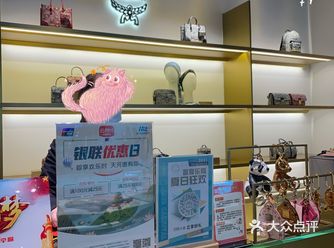机场探店| 武汉机场专柜中秋4倍积分兑换
