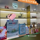 机场探店| 武汉机场专柜中秋4倍积分兑换