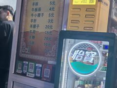 -同来顺烧烤餐厅(哈尔滨道店)