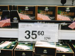 -山姆会员商店(杨桥西路店)