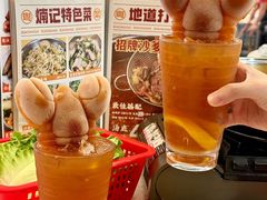 -小煵记·打边炉(西丽文光店)
