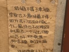 -樹下遇见树·咖啡