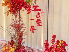 -好友缘酒家(会展中心店)
