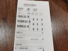 -王家沙点心店(南京西路总店)