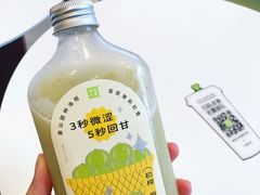 -奈雪的茶(优特汇店)