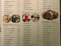 菜单-弄堂里(雨花客厅店)