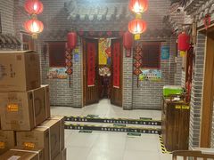 -即墨老公社·海肠捞饭大王(古城店)