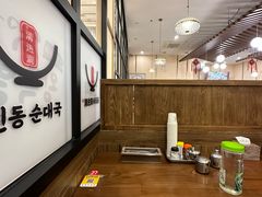 -旺清进洞米肠汤