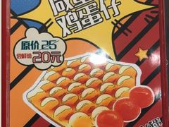-美芝莲(东方宝泰店)