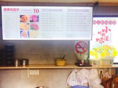 -卞姐蛋饼(陕西南路店)