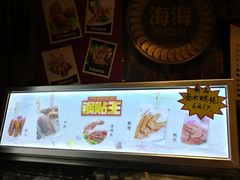 -锅贴王小吃(南大街店)