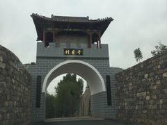 -于家石头村景区