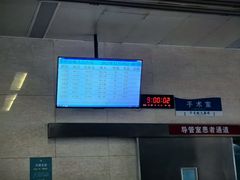 -苏州市相城人民医院