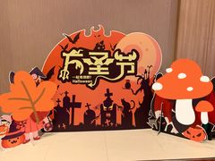 -汤连得温泉馆(宝山店)