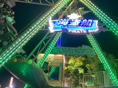 -三亚海昌梦幻海洋不夜城