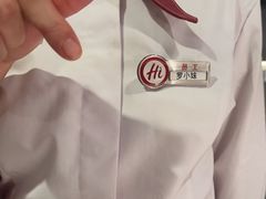-海底捞火锅(外滩店)