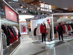 -银泰百货(北京大红门店)