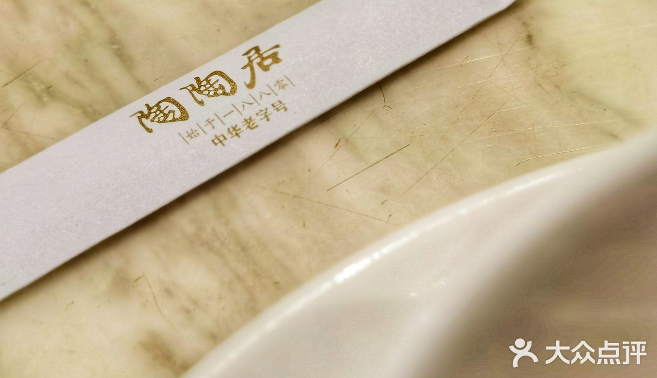 【广州粤菜馆】这次介绍的粤菜馆是位于天河区天河路22