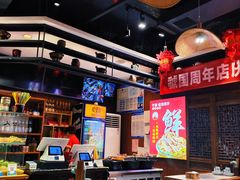 -虢国羊肉汤馆(政二街店)