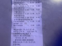 -旺豪超市(胜利购物广场店)