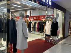 -百荣世贸商城