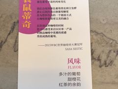 -Nectar One Cafe(勇烈路n1店)