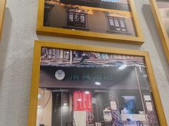-永丰面馆(汉口路店)