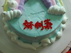 -好利莱西饼屋·甜心对白(商贸城店)