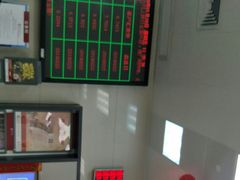 -中国银行(景田北支行)