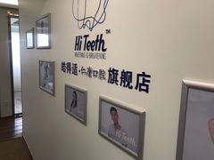 -Dr.Z dental仁康种植矫正中心