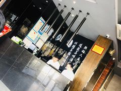 -捞神煲汤火锅(湖滨商业街店)